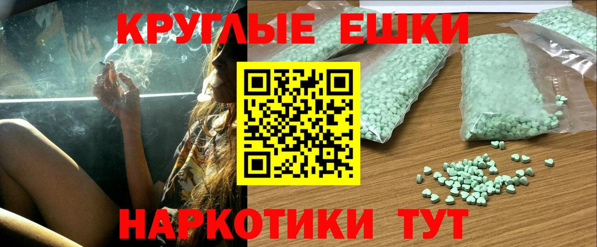 Ecstasy Cube  Ecstasy XTC  Вход с VPN  блэк спрут как войти  Знаменск  ЭКСТАЗИ 