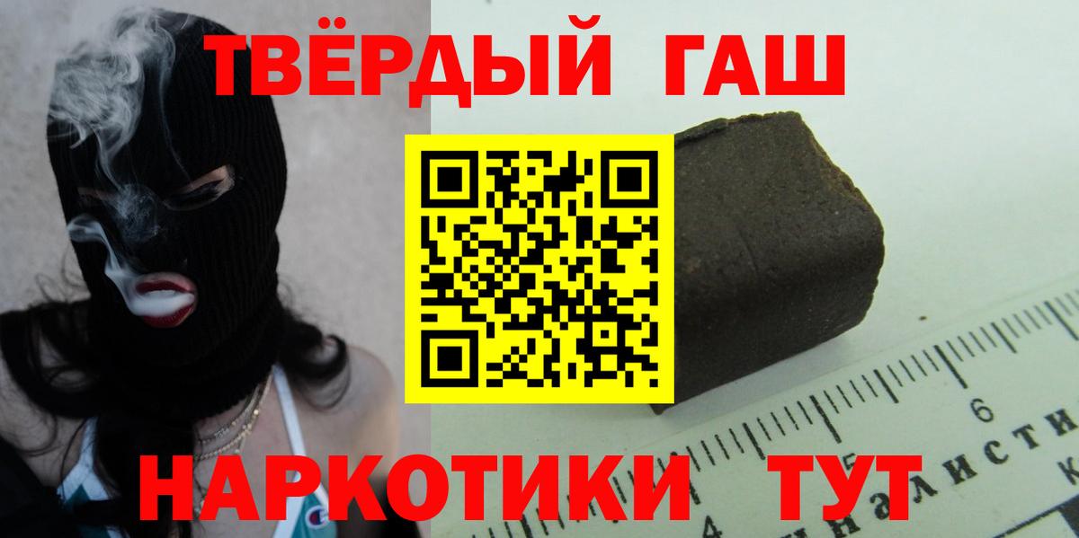 Гашиш Ice-O-Lator Знаменск
