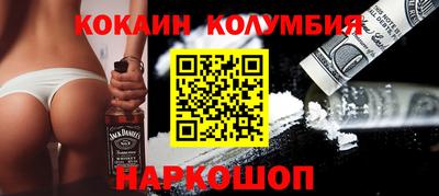 mdma Ливны