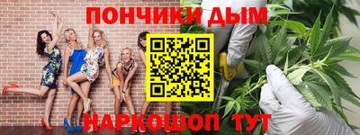 mdma Ливны