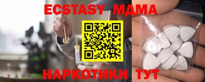mdma Ливны