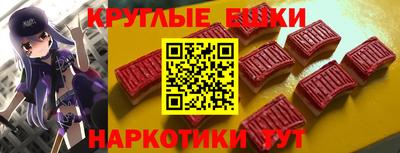 mdma Ливны