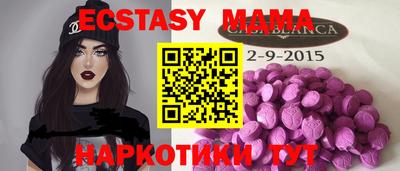 mdma Ливны