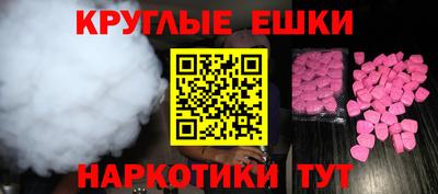 mdma Ливны
