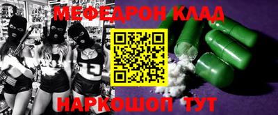 mdma Лесосибирск