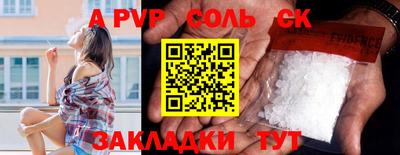 a pvp Ликино-Дулёво