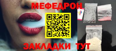 mdma Ливны