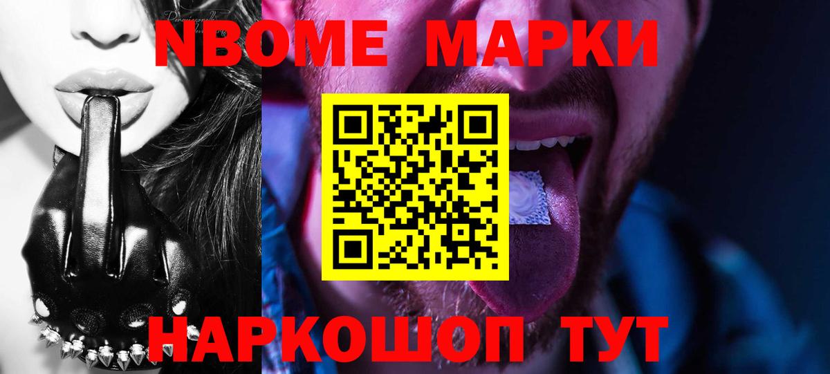 Лсд 25 экстази кислота  МЕГА зеркало  Знаменск  Вход с VPN  LSD-25 экстази ecstasy 