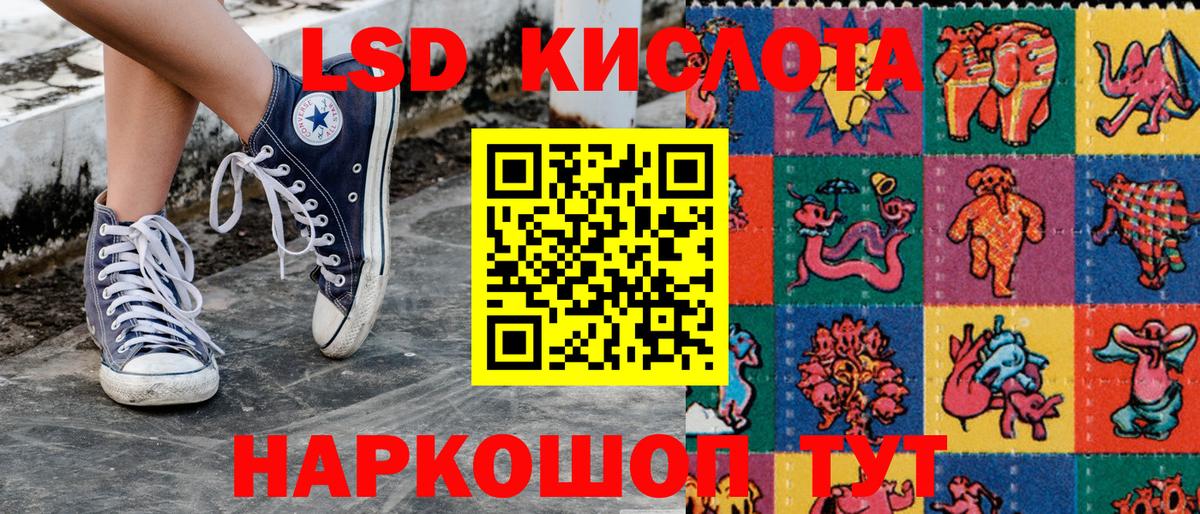 где найти   Вход с VPN  Знаменск  Марки 25I-NBOMe 1,5мг 