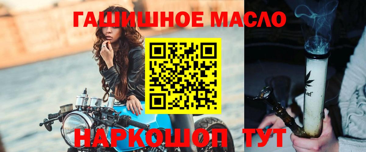 Дистиллят ТГК вейп Знаменск